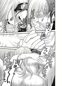 Page 1155 of Aishite Ii no wa, Karada dake - preview thumbnail