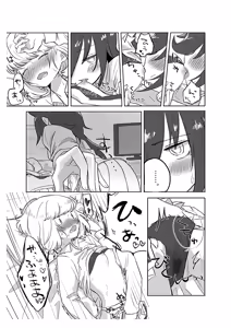 Page 11 of Uchi Moko ga Chakui de Kouiru dake - preview thumbnail