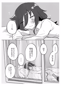 Page 16 of Uchi Moko ga Chakui de Kouiru dake - preview thumbnail