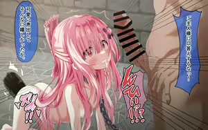 Page 29 of Tina Slave Story - preview thumbnail