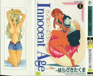 Innocent Age 1 — hentai manga cover on Fhentai