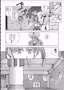 Page 163 of Innocent Age 1 - preview thumbnail
