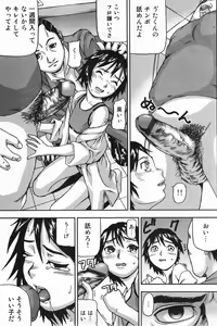 Page 126 of COMIC Minimon Vol. 19 - preview thumbnail