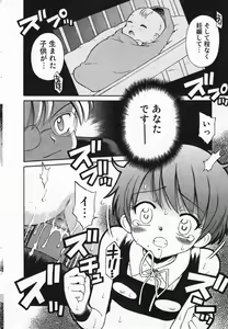 Page 31 of COMIC Minimon Vol. 19 - preview thumbnail
