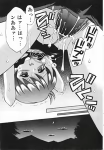 Page 34 of COMIC Minimon Vol. 19 - preview thumbnail
