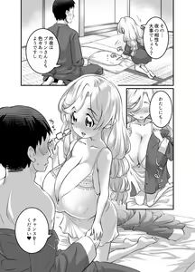 Page 105 of Oppai Loli Elf-chan no Konkatsu - preview thumbnail