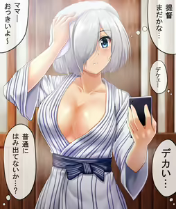 Page 138 of ◆FANBOX◆ とりっきぃ - preview thumbnail
