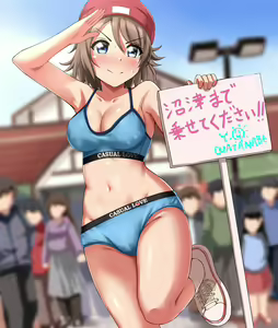 Page 1244 of ◆FANBOX◆ とりっきぃ - preview thumbnail