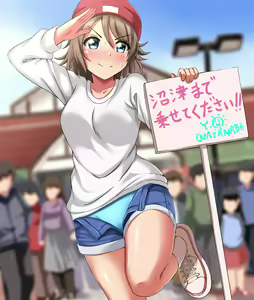 Page 1256 of ◆FANBOX◆ とりっきぃ - preview thumbnail
