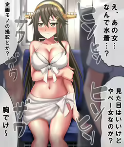 Page 1537 of ◆FANBOX◆ とりっきぃ - preview thumbnail