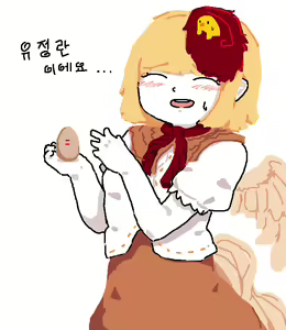Page 124 of son-PIXIV - preview thumbnail