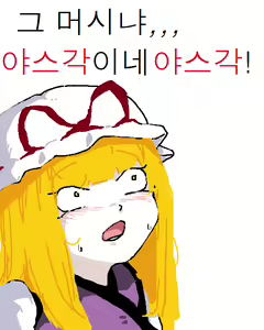 Page 197 of son-PIXIV - preview thumbnail