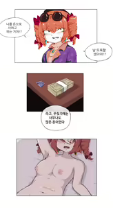 Page 203 of son-PIXIV - preview thumbnail