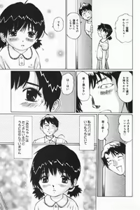 Page 126 of COMIC Minimon Vol. 20 - preview thumbnail