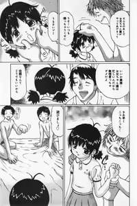 Page 128 of COMIC Minimon Vol. 20 - preview thumbnail