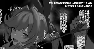 Page 1045 of ◆FANBOX◆ うるりひ - preview thumbnail