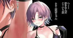 Page 1137 of ◆FANBOX◆ うるりひ - preview thumbnail