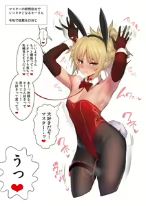 Page 226 of ◆FANBOX◆ うるりひ - preview thumbnail