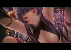 Page 371 of ◆FANBOX◆ うるりひ - preview thumbnail