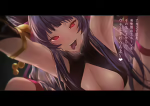 Page 374 of ◆FANBOX◆ うるりひ - preview thumbnail