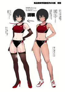 Page 433 of ◆FANBOX◆ うるりひ - preview thumbnail