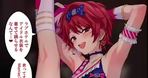 Page 728 of ◆FANBOX◆ うるりひ - preview thumbnail