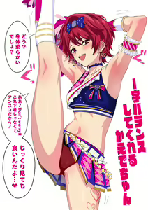 Page 730 of ◆FANBOX◆ うるりひ - preview thumbnail