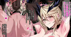 Page 806 of ◆FANBOX◆ うるりひ - preview thumbnail
