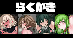Page 871 of ◆FANBOX◆ うるりひ - preview thumbnail