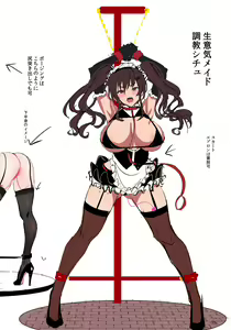 Page 910 of ◆FANBOX◆ うるりひ - preview thumbnail