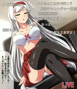 Page 1549 of ◆FANBOX◆ とりっきぃ - preview thumbnail