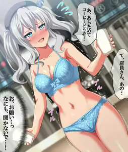 Page 1775 of ◆FANBOX◆ とりっきぃ - preview thumbnail