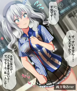 Page 1782 of ◆FANBOX◆ とりっきぃ - preview thumbnail