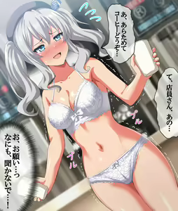 Page 1783 of ◆FANBOX◆ とりっきぃ - preview thumbnail