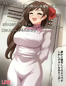 Page 1983 of ◆FANBOX◆ とりっきぃ - preview thumbnail