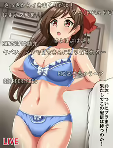 Page 1987 of ◆FANBOX◆ とりっきぃ - preview thumbnail