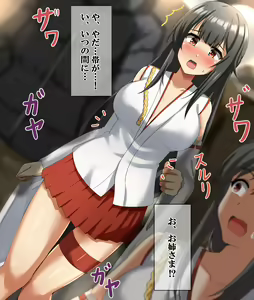Page 763 of ◆FANBOX◆ とりっきぃ - preview thumbnail