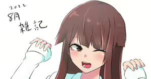 Page 117 of ◆FANBOX◆ kraze - preview thumbnail