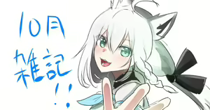 Page 141 of ◆FANBOX◆ kraze - preview thumbnail