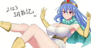 Page 162 of ◆FANBOX◆ kraze - preview thumbnail