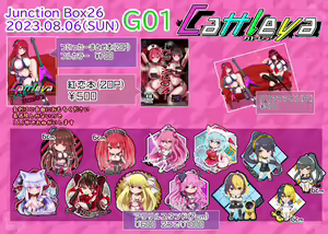 Page 221 of ◆FANBOX◆ kraze - preview thumbnail