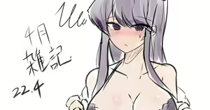 Page 98 of ◆FANBOX◆ kraze - preview thumbnail