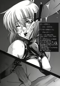Page 8 of Lyrical no Shoumei - Proof of the Lyrical - preview thumbnail