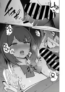 Page 55 of Kegasaretai-kei Kanojo. | 더럽혀지고픈 그녀 - preview thumbnail