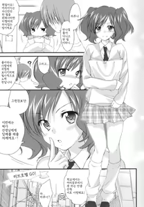Page 172 of Ane Zukushi - SISTERS ALL OVER | 누나 모든 것 - preview thumbnail
