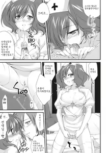 Page 176 of Ane Zukushi - SISTERS ALL OVER | 누나 모든 것 - preview thumbnail