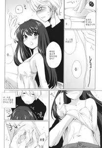 Page 61 of Ane Zukushi - SISTERS ALL OVER | 누나 모든 것 - preview thumbnail