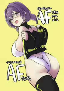 Page 219 of ◆FANBOX◆ 高山千尋 - preview thumbnail