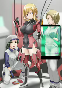 Page 329 of Shoki-Gata18 - preview thumbnail