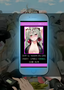 Page 133 of Follower 4-keta Ninki Cosplayer-tachi ga Saimin Appli de Kimokameko-tachi no Iinari Seishori Ningyou (Model) ~Hamedori Satsueikai~ - preview thumbnail